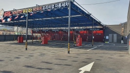 킹콩셀프세차장