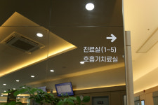 이노스이비인후과병원