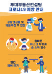 투미공인중개사사무소