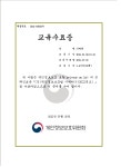 바른오피스 본점