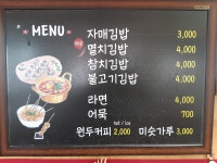 자매분식