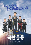 한빛합기도킥복싱&멀티짐