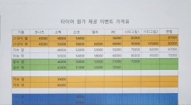 바이칼모터스 은평점