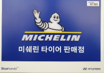 블루핸즈 서원주현대서비스