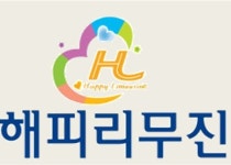 해피리무진