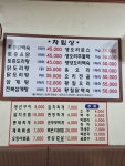 왕솔닭오리