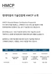 블루핸즈 서원주현대서비스