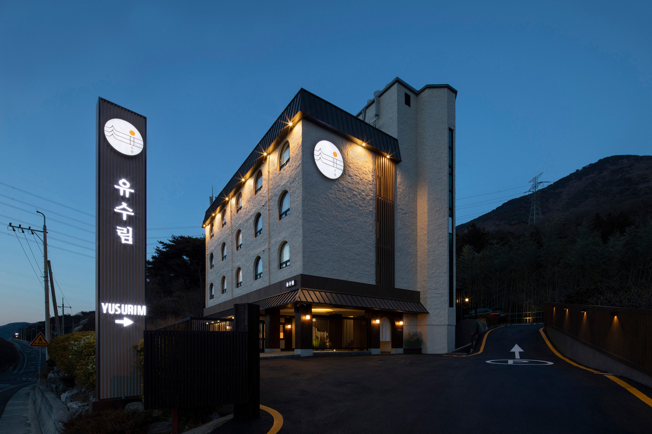 호텔 유수림