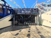 본디테일링