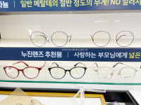다비치안경 현풍테크노폴리스점