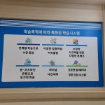 스마트해법수학 동신학원