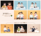 푸른달사진관