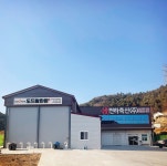 천하축산농업회사법인