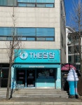 THE달달 홍성옥암점