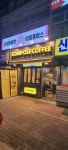 컴포즈커피 광명도덕점