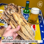 만선호프