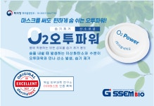 지셈바이오
