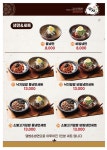 궁채 NC백화점 신구로점