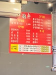 큰돼지막창 경주동천점