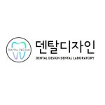 덴탈디자인
