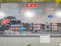 부광족발 익산본점