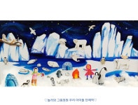 놀러와그림정원미술교습소