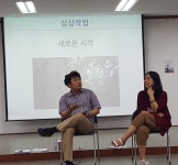 관계발전소