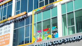 놀작늘봄미술교습소