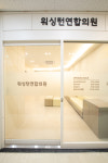 워싱턴연합의원