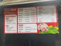 참숯돈나라