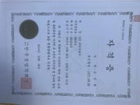 관계발전소