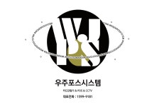 우주정보통신