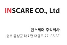 인스케어