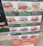 뚱스밥버거 정선정선점