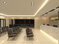 연수스타정형외과의원