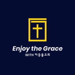 마중물교회