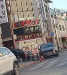 사랑채
