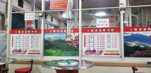 태성양분식식당 | 원조태성실비식당