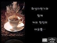 발안자판기