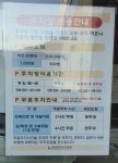 부산마이크로병원 주차장