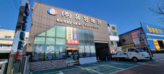 유정배관