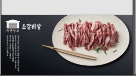 우돈창고
