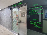 최정화소아청소년과의원