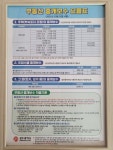 신세계공인중개사사무소