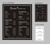 A-min헤어살롱