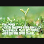 스킨&바디 테라피