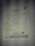 다파라