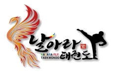 날아라용인대태권도 전주혁신도시점