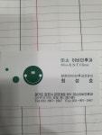 미소이비인후과의원