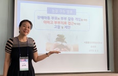 관계발전소